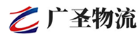 深圳到容县物流公司